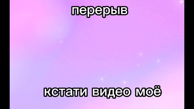 ~реакция ДМО на тт~ смотреть онлайн