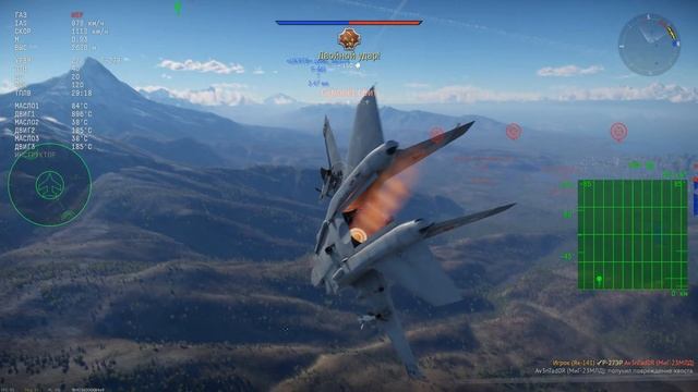 ЯК-141 – НЕ ОБ ПАЛУБУ в War Thunder смотреть онлайн