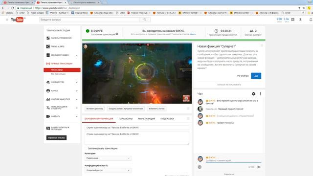 Стрим оценим игру за 7 баксов Battlerite от ВЖУХ смотреть онлайн