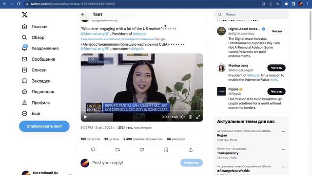 Биткоин! США это случилось впервые c 2011 Банковский инсайдер правда о Ripple XRP смотреть онлайн