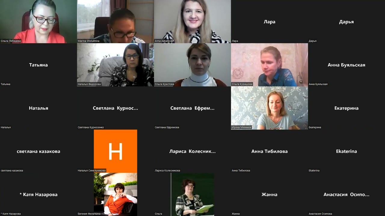 МПП конф 29,10 смотреть онлайн