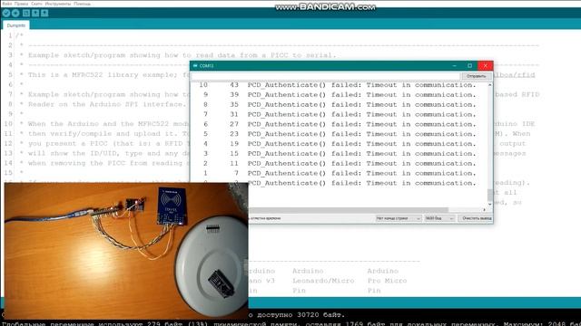 RFiD считыватель Arduino, подключение и настройка смотреть онлайн