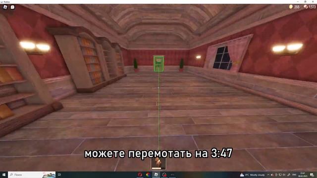 скрипт на DOORS [2023] смотреть онлайн