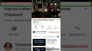 Песня Максим Фадеев и Наргис Мы вдвоем в исполнении Вероники Антошок