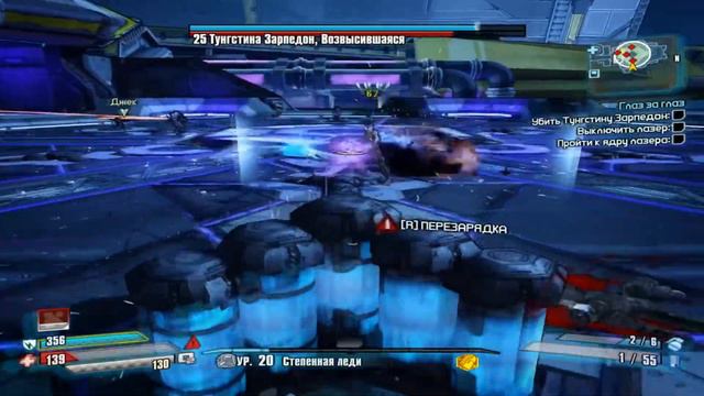 Прохождение Borderlands the pre sequel №5 смотреть онлайн