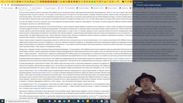 Песах, крейсер Москва как раскол России, Китая, Америки, Канады женской сектой вАВЕЛонская Блудница смотреть онлайн