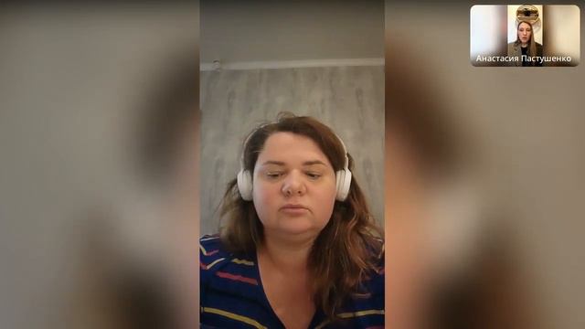 Эфир от 14.02.24 на тему «Разборы отношения: кризис, потеря контакта, измена» Анастасия Пастушенко смотреть онлайн