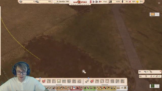 ТЕХНИЧЕСКАЯ ВОДА ♦ Workers & Resources: Soviet Republic HARD #69 смотреть онлайн