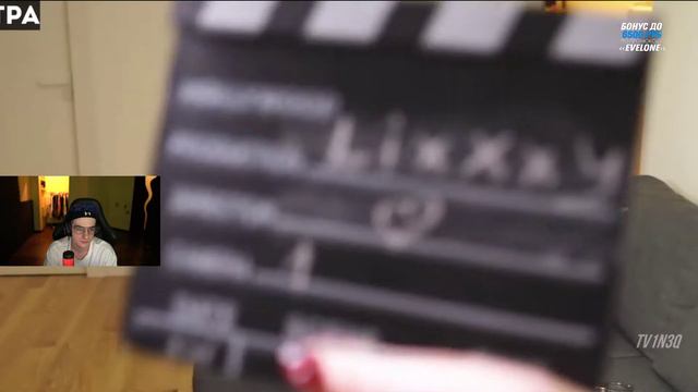 Эвелон смотрит: дмитрий ликс и дина блин проводят кастинг на протяжении 3-ех минут смотреть онлайн