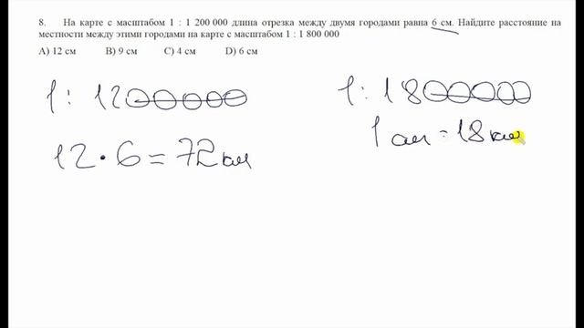 ВИДЕОРАЗБОР ТЕСТА 25 01 2020. МАТЕМАТИКА. НА РУССКОМ. ПОДГОТОВКА НИШ, КТЛ, РФМШ. вопросы 1-20 смотреть онлайн