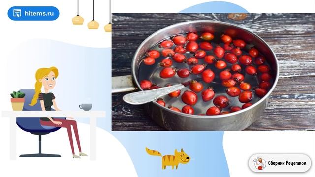 Компот из шиповника на зиму. Вкусный рецепт фото смотреть онлайн