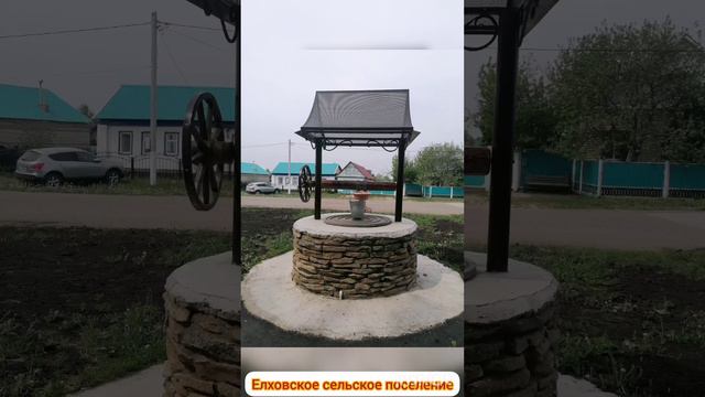 ЕлховоТатарстан