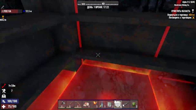 ПЕШИЙ ТУРИСТ ИЛИ 40 МИНУТ МУЧЕНИЯ | 7 DAYS TO DIE | ВЫЖИВАНИЕ | #1 смотреть онлайн