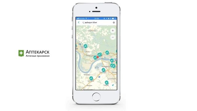 Система электронной коммерции для аптечной сети смотреть онлайн