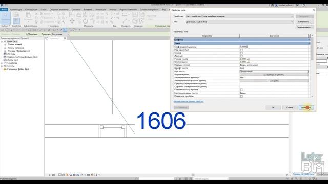 Виды: группа текст в Revit смотреть онлайн