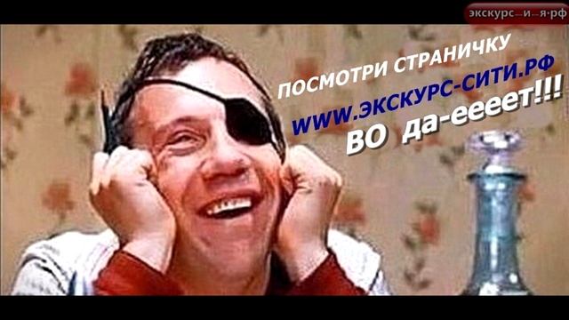 Прокат авто Краснодар . Усадьба Папы Карло смотреть онлайн
