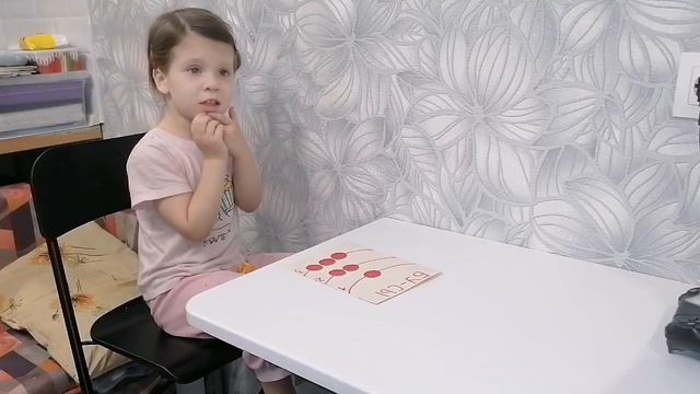 Игра "Бусы". Закрепим счёт + новое слово! Дидактический материал своими руками. Личный ДЕФЕКТОЛОГ ✔ смотреть онлайн