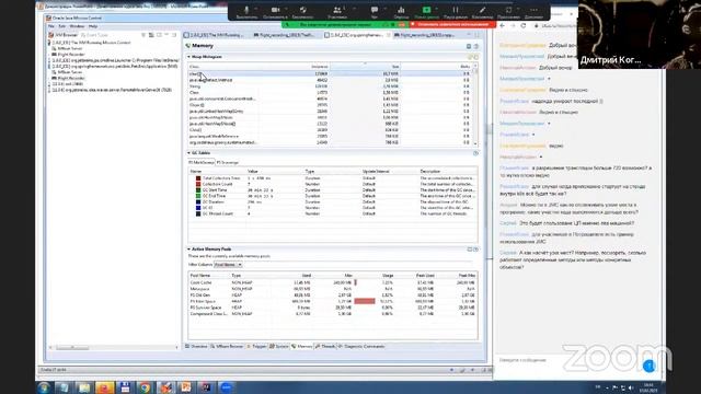 Знакомство с Java Mission Control // Демо-занятие курса «Java Developer. Professional» смотреть онлайн