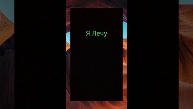 я лечу ( премьера клипа 2021)- Офицеальный клип- Пашка тв смотреть онлайн