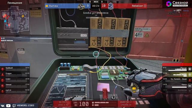 Турнир Связной Invitational: Group Stage. Day 10 смотреть онлайн