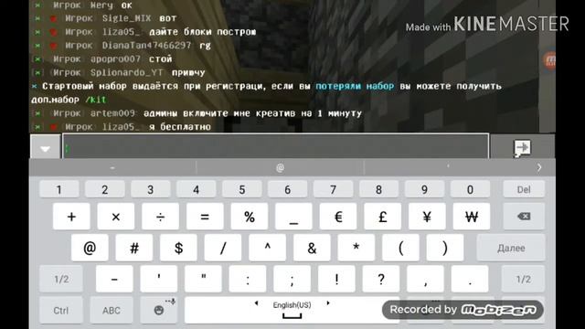 Как зайти на сервер гриф на телефон смотреть онлайн