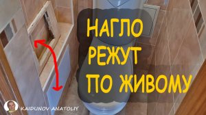 Как врезать лючок в готовую плитку в ванной!