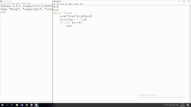 Python. Решение задач. Цикл с постусловием смотреть онлайн