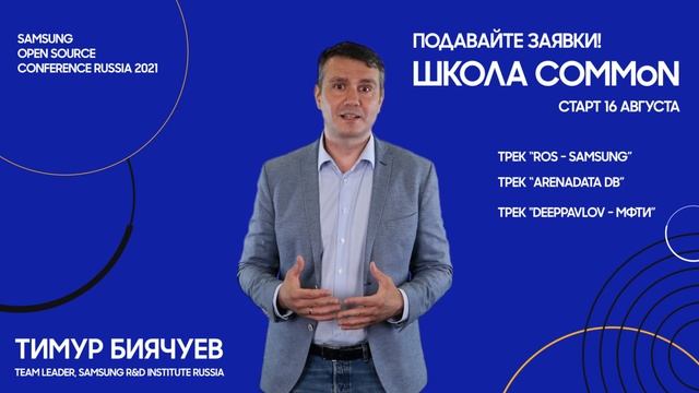 Бесплатная онлайн-школа для начинающих разработчиков смотреть онлайн