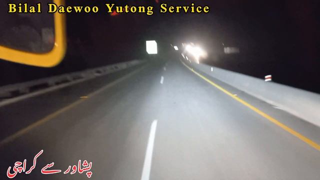 Bilal Daewoo Yutong Vs Shaheen Express | Niazi Express on motorway | Peshawar to karachi Buses смотреть онлайн