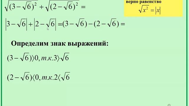 ОГЭ. Задание №21 смотреть онлайн