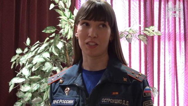 Михайловское Межрайонное отделение 