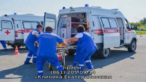 Подстанция скорой помощи №2 краснодар