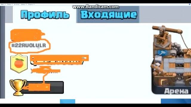 КАК УЗНАТЬ КОГДА ВЫПАДЕТ СМС , ЛЕГЕНДАРНЫЙ СУНДУК CLASH ROYALE!! смотреть онлайн