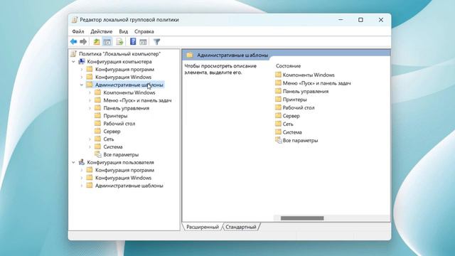 Как включить режим разработчика в Windows 11 смотреть онлайн