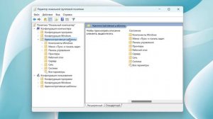 Как включить режим разработчика в Windows 11