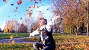 Клип Группа ШанХай " За Листопадом"