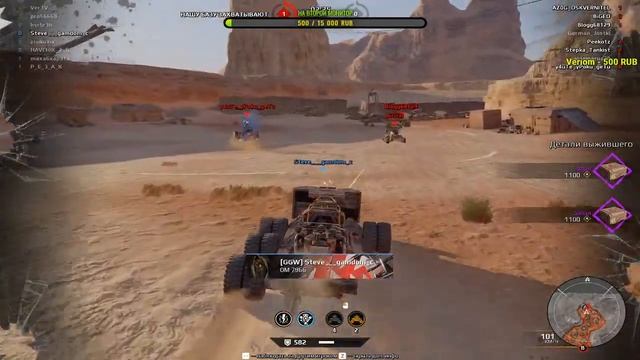 Играю в crossout стрим /ver.stream /140 смотреть онлайн