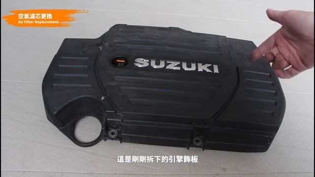 『UNCLE-40』Suzuki Swift Sport 1.6 空氣濾芯更換/How to replace air filter on Suzuki Swift Sport 1.6L смотреть онлайн