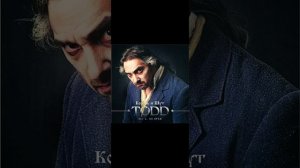 король и шут:почему ты жива