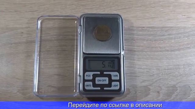 Купить весы алиэкспресс смотреть онлайн