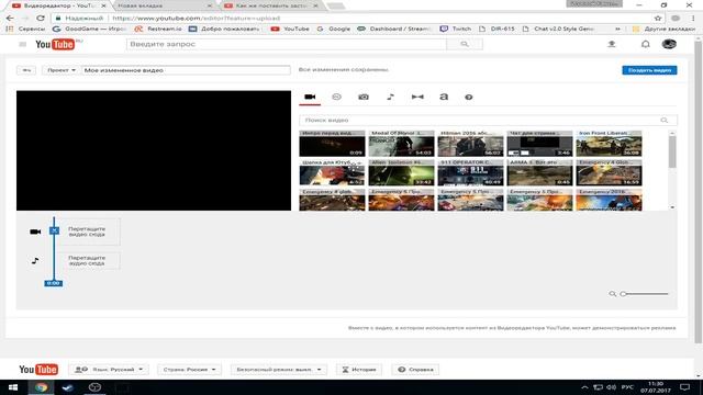 Как сделать заставку канала перед видео на YouTube смотреть онлайн