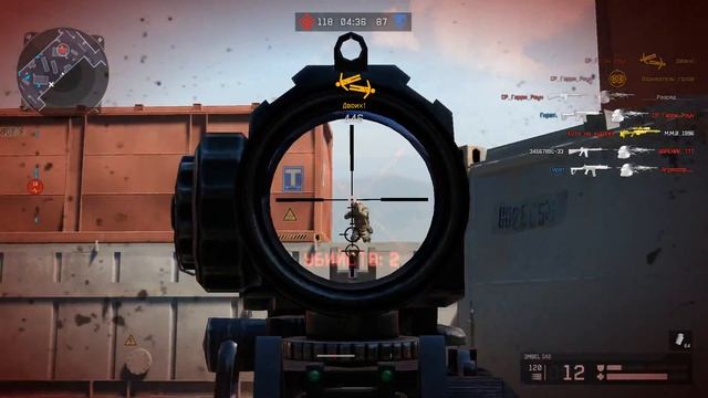 Warface момент разминка №4 смотреть онлайн
