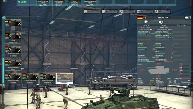Wargame: AirLand Battle.гайд ( часть 3) - Made in Germany смотреть онлайн