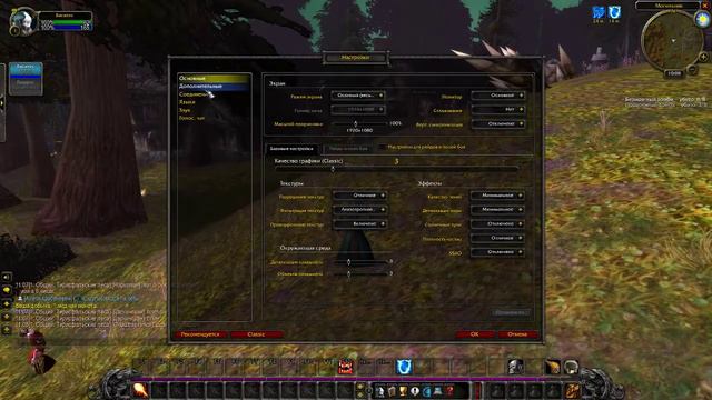 WOW CLASSIC MAGE/ВОВ КЛАССИК МАГ смотреть онлайн
