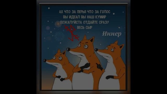 Став, чтобы забрать что-то у другого "Отдайте сразу!" смотреть онлайн