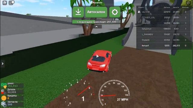 roblox 2 [UPDATE 24 ?] Car Crushers 2By Car crushers official group смотреть онлайн