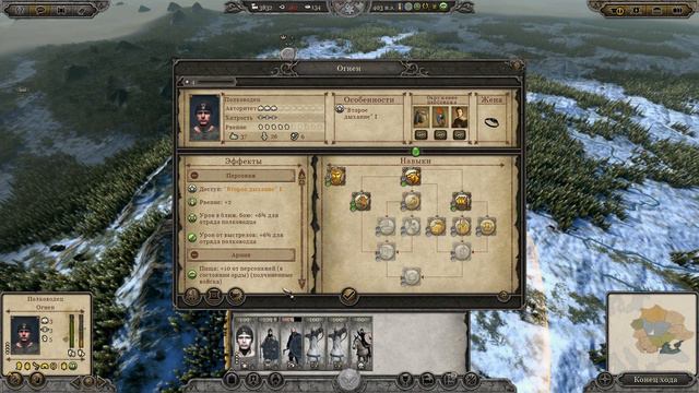 Attila Total War . Прохождение за Антов . На легенде № 3