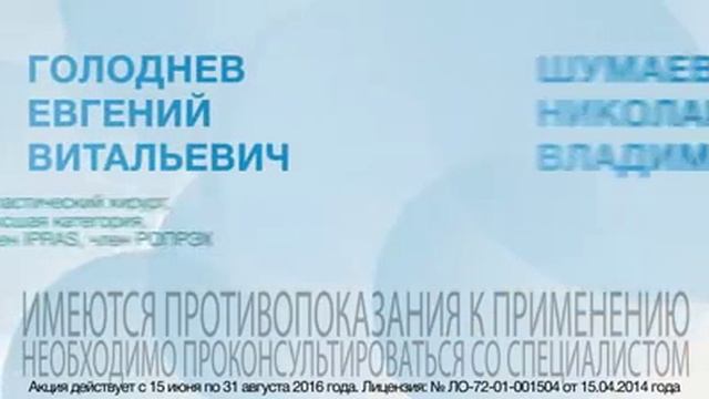 Медицинский центр M+ (г. Тюмень) смотреть онлайн