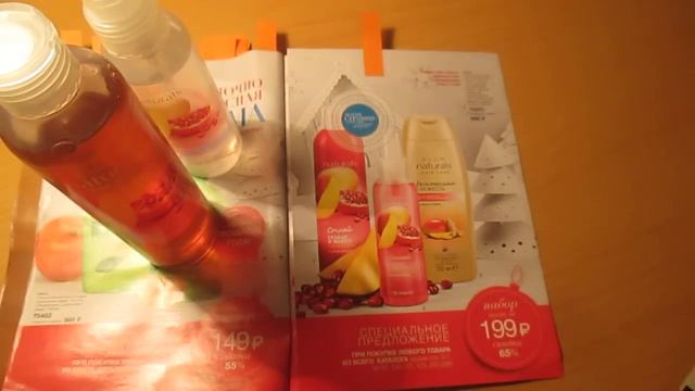 ЧАСТЬ 2 //ЗАКАЗ AVON ПО 16/ 2016// 11 КГ КОСМЕТИКИ смотреть онлайн