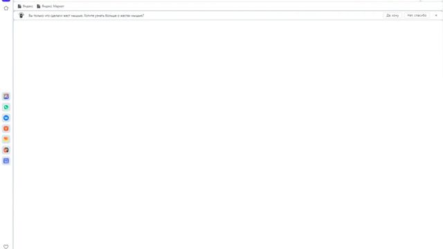 Как скачать скинчеджер (Galaxy Swapper V2)